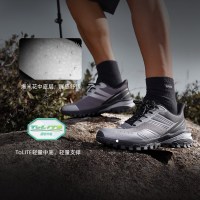 探路者 徒步鞋防滑登山鞋男户外超轻耐磨抗扭转运动跑步鞋