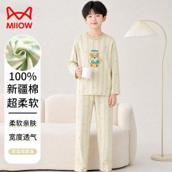 猫人 儿童睡衣男童纯棉家居服春秋款中大童女孩卡通圆领青少年全棉套装 蜜桃浅粉 120