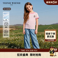 TEENIE WEENIE Kids小熊童装26新款女童液氨整理撞色条纹短袖T恤 粉色 120 cm