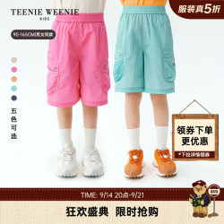 TEENIE WEENIE Kids小熊童装26年新款男女童宝宝防晒凉感工装短裤 深粉色 150 cm