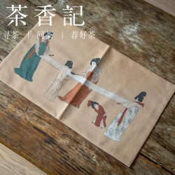 茶香记 竹节麻印染 唐风古画捣练图 双面小茶席 一人席 古典雅致