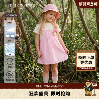 TEENIE WEENIE Kids小熊童装26新款女宝宝短袖T恤防晒背带裙套装 粉色 120 cm