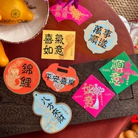 新年新春装饰贺卡新年卡片年宵花树挂卡春节伴手礼物装饰