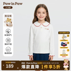 Paw in Paw PawinPaw卡通小熊童装26年新款女童儿童翻领长袖T恤 Ivory象牙色/39 110
