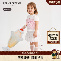 TEENIE WEENIE Kids小熊童装26新款女宝宝甜美蝴蝶结吊带短袖T恤 粉色 110 cm
