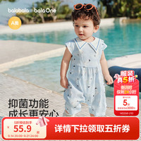 巴拉巴拉 宝宝连体衣婴儿哈衣2026新款清新自然可爱萌 蓝色调00388 73cm