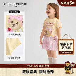 TEENIE WEENIE Kids小熊童装26新款女宝宝5A抗菌印花泡泡短袖T恤 黄色 90 cm