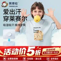 英博伦 2024新款男童睡衣夏季薄款儿童家居服小男孩莱赛尔短袖套装 20641 兰灰 120