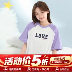 英博伦 2026新款少女睡衣夏季纯棉薄款女大童短袖套装学生春秋款家居服 20700紫色 175