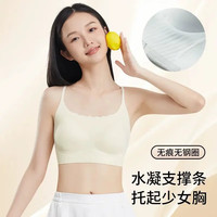 猫人 少女无痕内衣文胸学生初高中青春期运动背心发育内衣女夏薄款 粉底肤+浅蓝 宽肩带 155 (L) 建议体重80-105斤