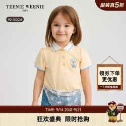 TEENIE WEENIE Kids小熊童装26年新款女宝宝撞色甜美泡泡短袖POLO 黄色 110 cm