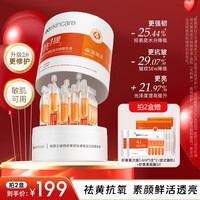 纽西之谜 虾青素补水精华液抗皱紧致透亮抗氧抗糖by