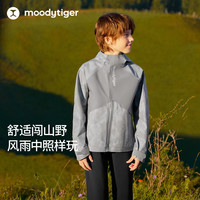 moodytiger 儿童冲锋衣26秋新款防风拒水硬壳夹克透气轻盈男女童|动感生活 山影灰 170