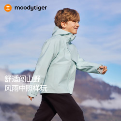moodytiger 儿童冲锋衣26秋新款防风拒水外套透气轻盈男女童中大童|动感生活 水玻璃绿 150