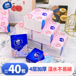 维达 40包手帕纸四层无香卫生纸抽便携式出行随身装面巾纸餐巾加厚