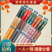 新款十色国潮风合金筷食安筷高档不发霉一人一筷家庭防滑防霉家用