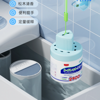 UYIKU 家用马桶自动清洁剂绿色消臭抑菌洁厕灵除味除垢环保更安全