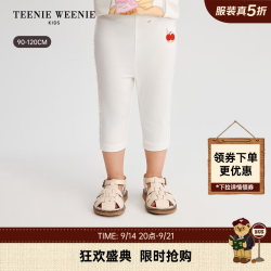 TEENIE WEENIE Kids小熊童装26年新款女宝宝蕾丝莫代尔混纺打底裤 米白色 120 cm