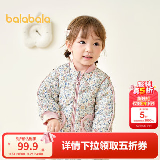巴拉巴拉 儿童羽绒服三防衣服轻薄棒球领外套男女童装2025秋冬装碎花萌 甜美小碎花00387-白鸭绒 100 （充绒量32g）