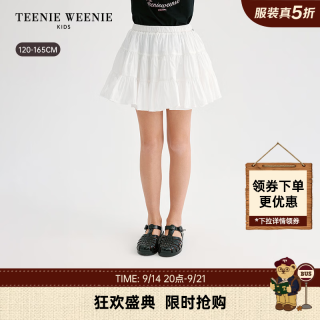TEENIE WEENIE Kids小熊童装26年新款女童轻盈百搭蓬蓬裙半身短裙 米白色 130 cm