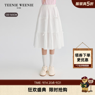 TEENIE WEENIE Kids小熊童装26年新款女童文艺淑女蝴蝶结半身长裙 米白色 160 cm