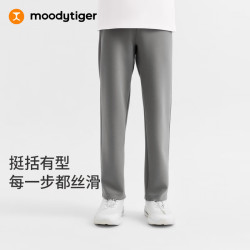 moodytiger 男童裤子26秋新款柔软高弹运动裤长裤休闲裤男裤中大童|奶皮家族 侘寂灰 120