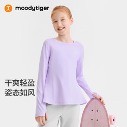 moodytiger 女童T恤26秋新款吸湿排汗打底衫速干亲肤运动上衣中大童|动感生活 浅芋紫 140