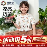 英博伦 男童睡衣儿童夏季薄款莱赛尔家居服小男孩卡通透气男宝短袖套装 20647 本白 140