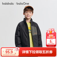 巴拉巴拉 三防 儿童棉服