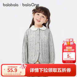 巴拉巴拉 童装宝宝薄外套女童上衣儿童秋装甜美百搭刺绣衣服幼童装 浅花灰00211 80