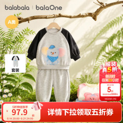 巴拉巴拉 儿童卫衣套装 雾灰小考拉 90cm
