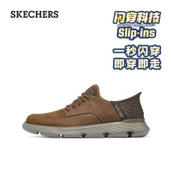 斯凯奇 闪穿系列 缓震软底 商务休闲运动皮鞋