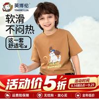 英博伦 儿童睡衣纯棉男孩外出宽松家居服夏季薄款男童卡通宝贝短袖套装 20633 咖啡 130 cm