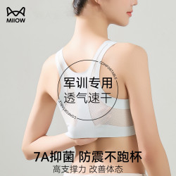 猫人 少女发育期内衣女童初中学生文胸运动体育课防凸点运动防震背心 白色 160 (M) 建议体重70-90斤