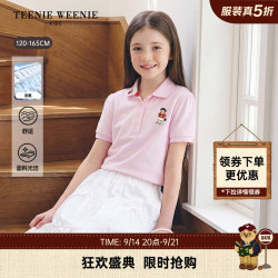 TEENIE WEENIE Kids小熊童装26年新款女童甜美花边泡泡短袖polo衫 粉色 120 cm