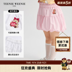 TEENIE WEENIE Kids小熊童装26年新款女宝宝夏甜美蓬松花苞短裙裤 粉色 120 cm