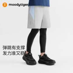 moodytiger 男童运动裤26秋新款拒水防晒假两件打底裤耐磨高弹紧身男裤中大童 月魄灰 110