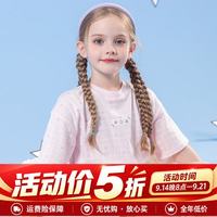 英博伦 儿童睡衣春夏季薄款短袖短裤纯棉女童家居服套装小女孩空调服特惠 25145浅粉 110 cm