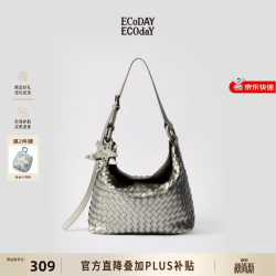 ECODAY 明星同款麂皮包斜挎编织包hobo包大容量托特包女单肩包