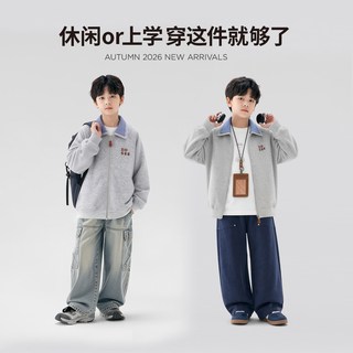 左西 男童学院撞色Polo卫衣夹克 麻灰 110cm