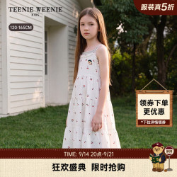 TEENIE WEENIE Kids小熊童装26年新款女童纯棉满印樱桃吊带连衣裙 米白色 130 cm