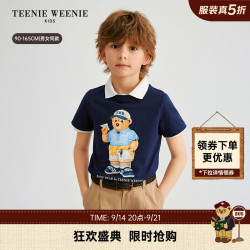 TEENIE WEENIE Kids小熊童装26新款男女童宝春夏5A抗菌印花短袖T恤 藏青色 140 cm