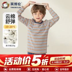 英博伦 2024新款男童秋衣秋裤纯棉儿童内衣套装秋冬薄款家居服睡衣 81072 卡其 150