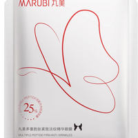 丸美 蝴蝶眼膜2.0淡化细纹多重胜肽眼膜一对 mz