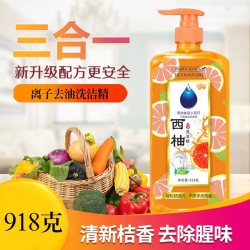 衣特蓝 小苏打西柚果蔬餐具洗洁精去油护手清新大桶家庭装