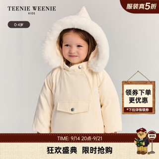 TEENIE WEENIE Kids小熊童装秋冬女宝纯色三防可爱精灵帽羽绒服 米白色 100 cm 充绒量82g