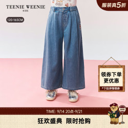 TEENIE WEENIE TeenieWeenie Kids小熊童装26年新款女童宽松舒适阔腿牛仔中长裤 蓝色花灰 140 cm