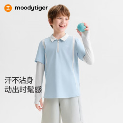 moodytiger 男童polo衫26秋新款吸湿速干假两件上衣防晒运动t恤中大童拼色 冰沁蓝 140