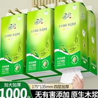 家用实惠加大悬挂式面巾纸送挂钩整箱加厚细腻