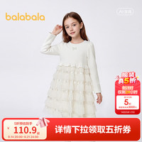 巴拉巴拉 童装儿童裙子女连衣裙秋款小香风拼接网纱蛋糕裙甜美洋气 白黄色调00313 120